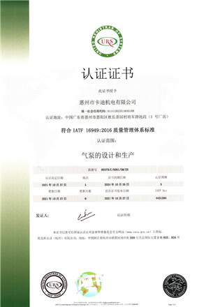 資質(zhì)榮譽